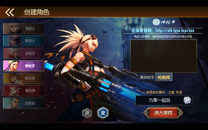 情怀之龙腾征战阿拉德之怒 VM单机一键端+Linux手工服务端+后台+教程