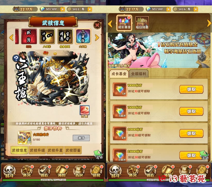 草帽大冒险H5 一键端 免虚拟机 电脑架设 PC网页游戏 单机 非联网