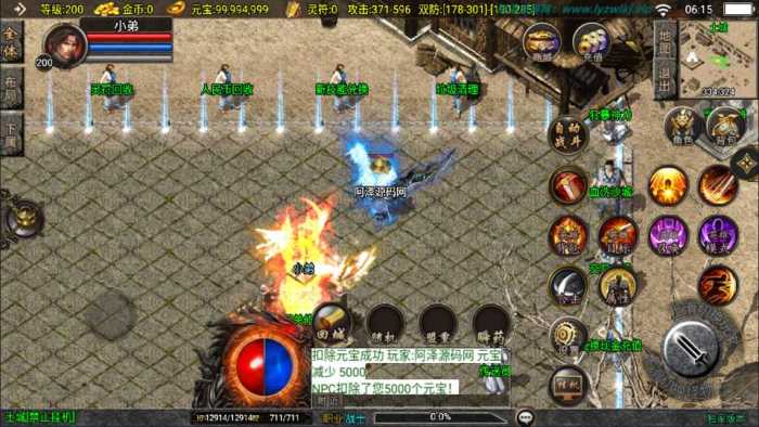[一键安装] 战神引擎传奇手游【1.80新UI永恒传奇合击版】最新整理Win一键服务端+GM授权后台