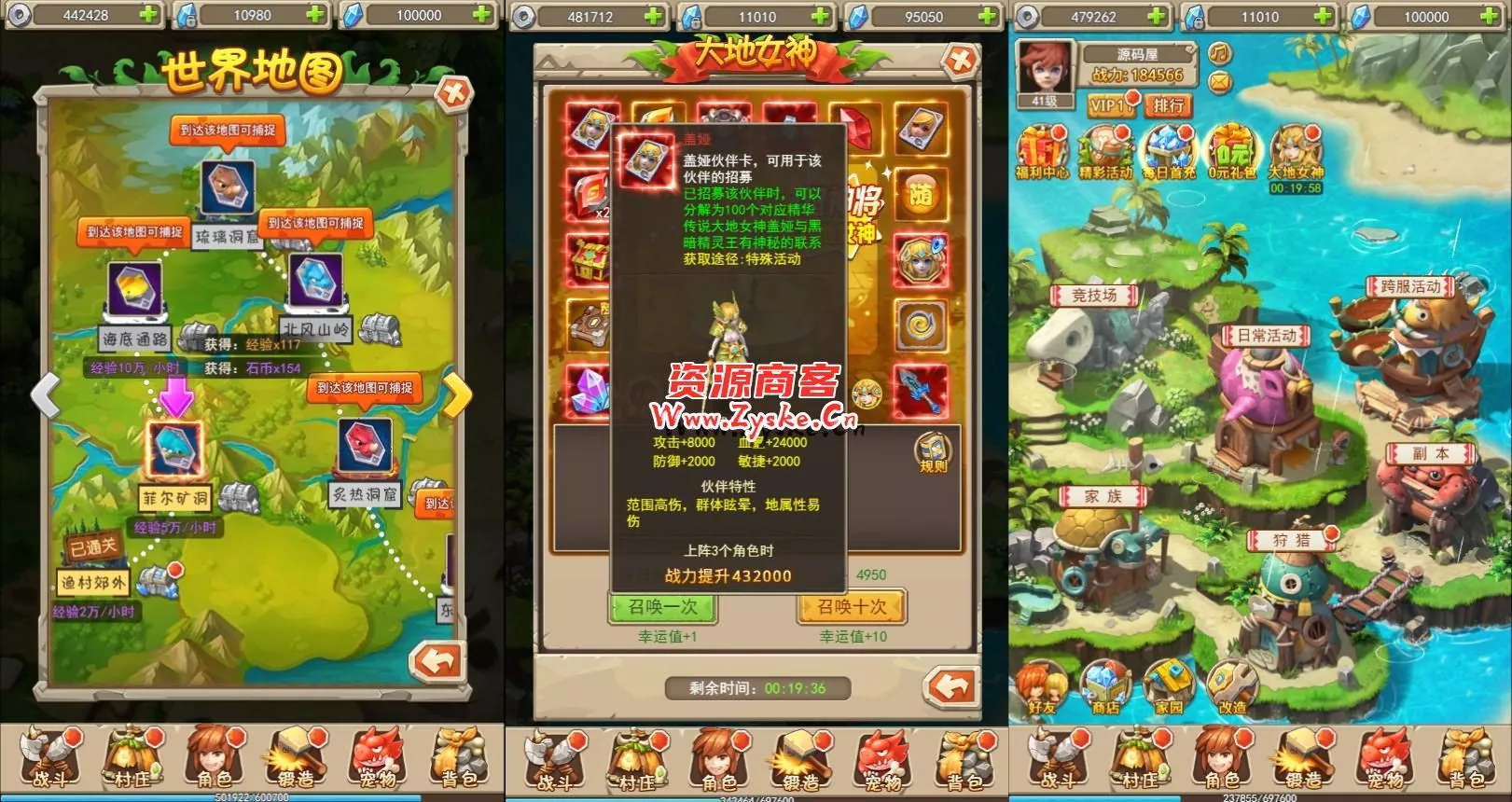 三网H5游戏【石器大冒险H5】最新整理Win系服务端+GM授权后台+详细搭建教程