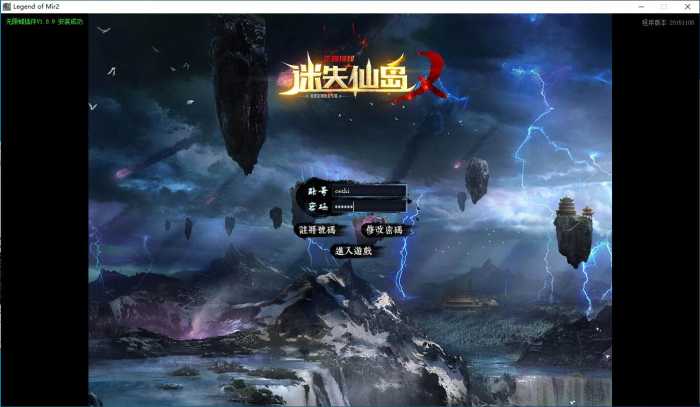 [一键安装] 【专属】迷失仙岛 60+地图 上百件专属-七玩网