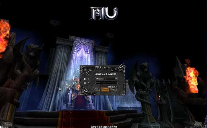 [一键安装] 【群服奇迹S6特色版】最新整理Win系服务端-七玩网