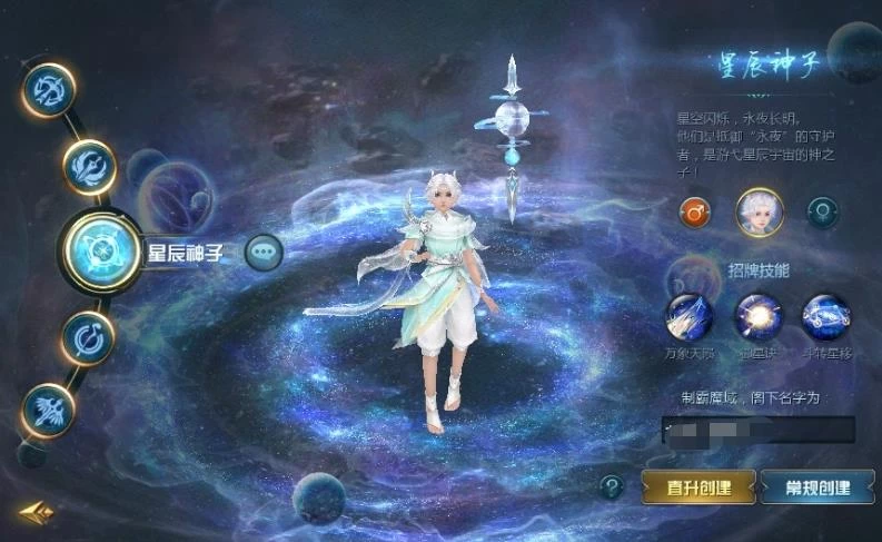 魔域【新巅峰第二季】Win端+本地验证注册+GM工具+搭建教程插图
