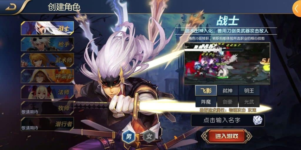[一键安装] 【尊龙阿拉德之怒】单机60帧 仿地下城职业 带女鬼剑圣职者 网页GM物品后台虚拟机一键端