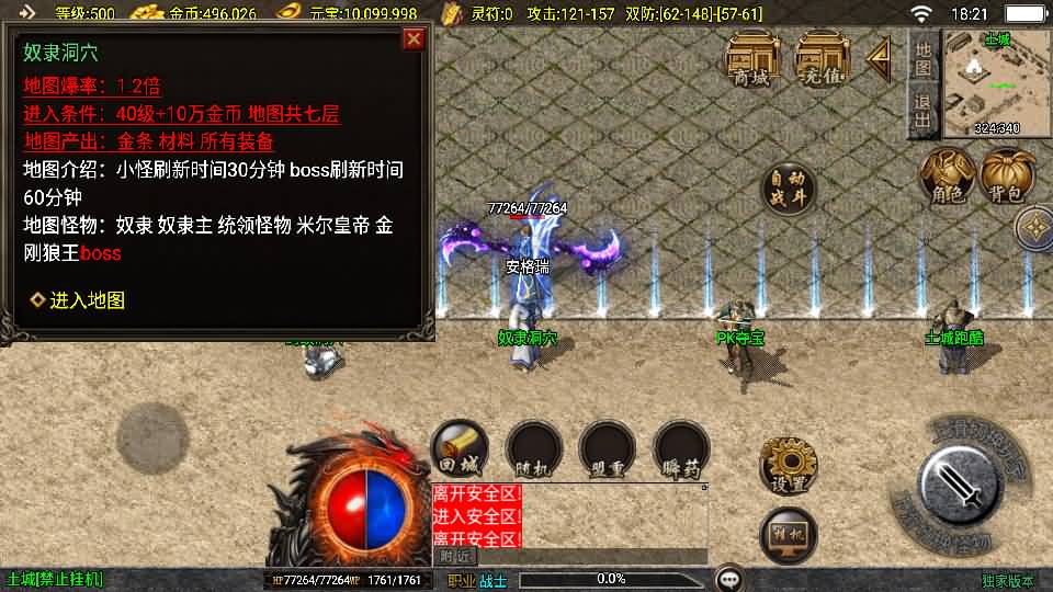 [手工架设] 沉默嘟嘟2003精修版