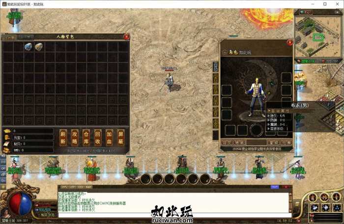 [一键安装] [特色复古] 勇者大陆特戒版本 宝石镶嵌打孔 特殊神器激活