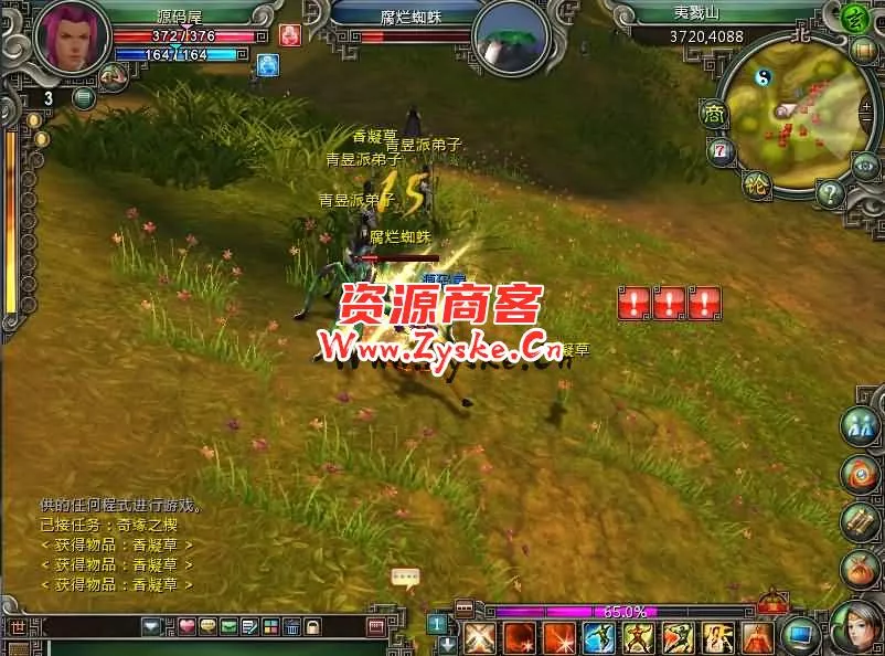典藏端游【武林群侠传】最新整理WIN系服务端+PC客户端+详细搭建教程