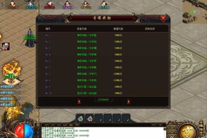 [手工架设] 【新GOM】独家【修天斗罗专属神器】—装备鉴定*魂环系统*天生魂力-斗罗封号-自动回收