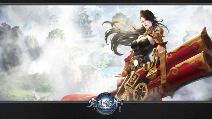 [一键安装] 《完美世界》国际版2 & 国服版 一体式单机端——完美国际2全版本集合（第四版），适配CentOS7.9全面优化版