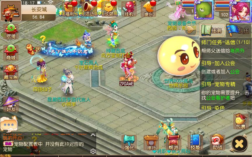 [手游源码] MT3换皮梦幻 养乐西游 新整理VM一键端+Linux手工服务端+GM后台+教程
