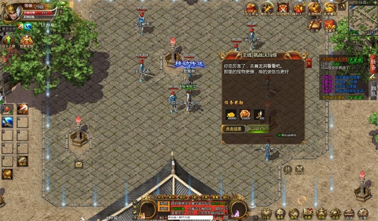 [一键安装] 三网H5游戏【最新冰雪传奇H5西游降魔端单职业】镜像端+GM后台