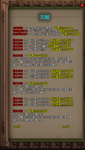 [手工架设] 完美传奇——GEEM2引擎