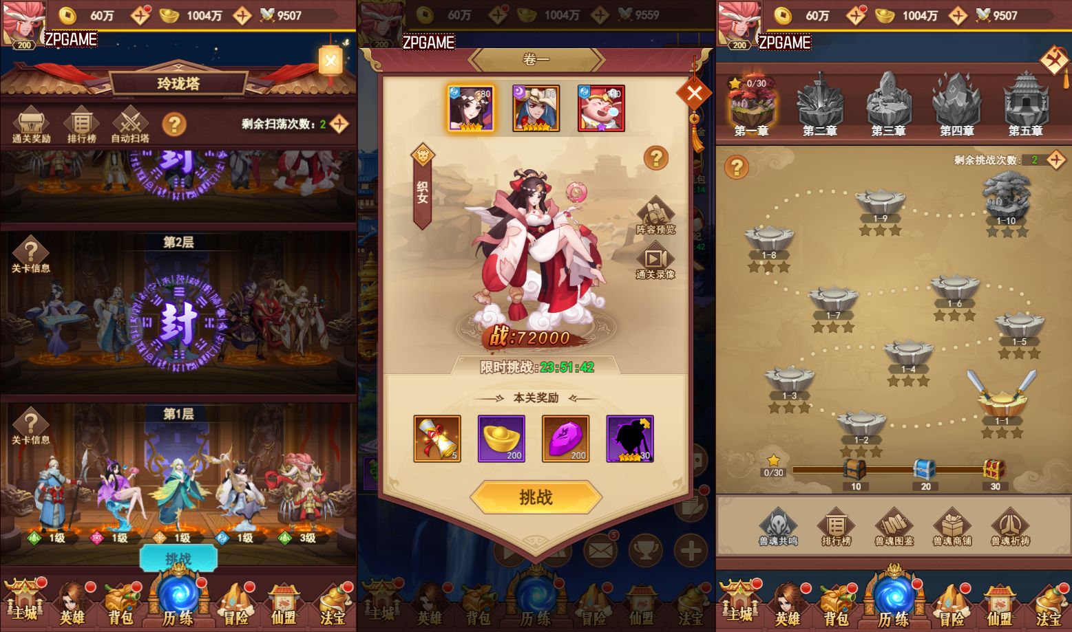 [页游源码] 放置封神之荒古封神录防官魔改版 新整理Linux手工服务端+多区跨服+后台+教程
