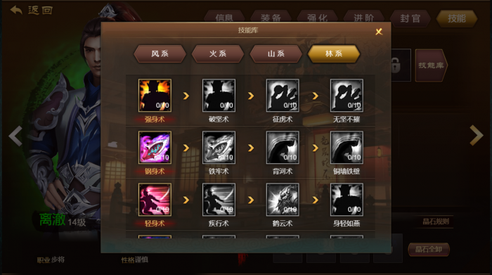 微信图片_20250321094937.png