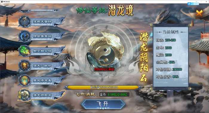 [一键安装] 【996引擎】2025超火的剧情类传奇，（牛马沉默）单职业10大陆无BUG带GM后台