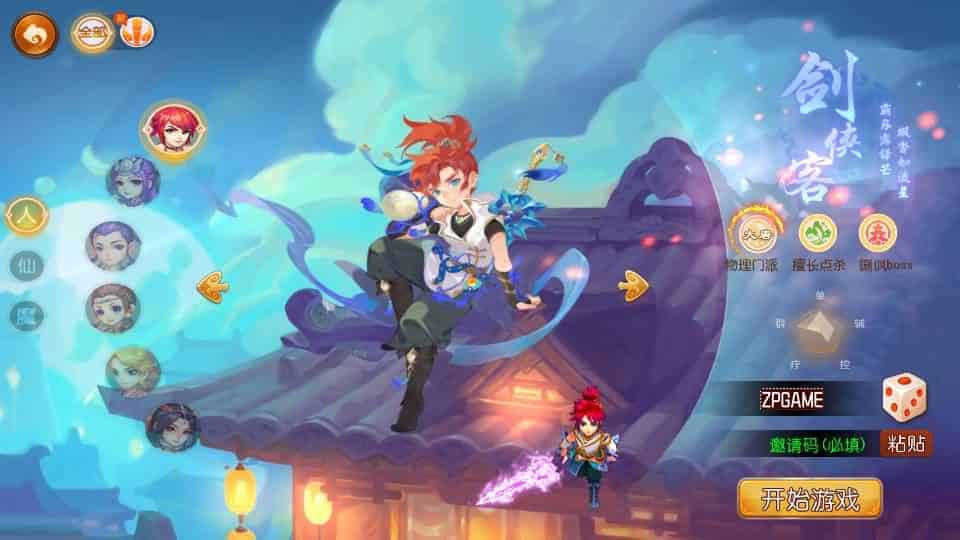 [手游源码] MT3换皮梦幻 九黎至尊 新整理Linux手工服务端+GM后台+教程-七玩网