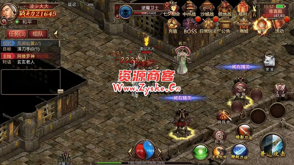 传世手游【灵宠传世】整理单机一键既玩服务端+Linux手工服务端+安卓苹果双端+GM授权后台+详细搭建教程