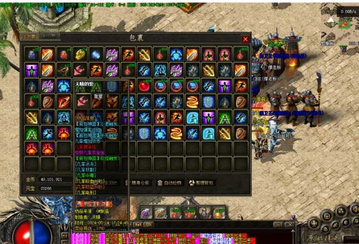 [一键安装] [特色复古] 176三职业炎黄原始V8附魔BUFF镶嵌