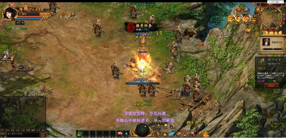 美人决-王权无双页游单机版断网可玩GM工具试炼系统领取绝版黄月英甄姬等美人-七玩网