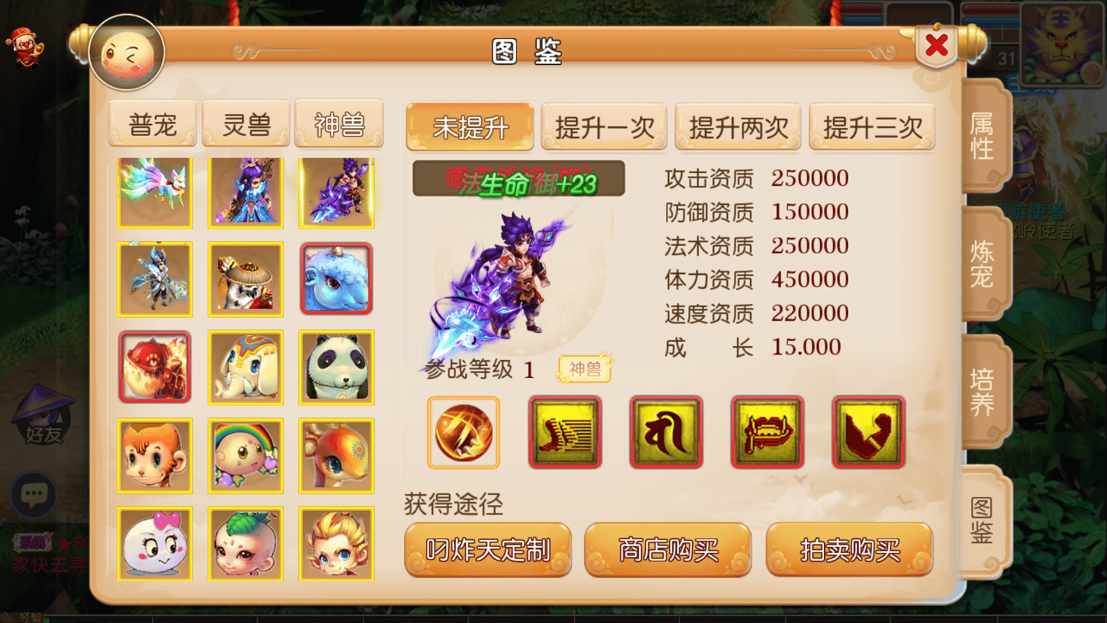 MT3换皮梦幻【再战西游】最新整理Linux开服手工服务端+安卓苹果双端+GM后台+详细搭建教程+全套源码