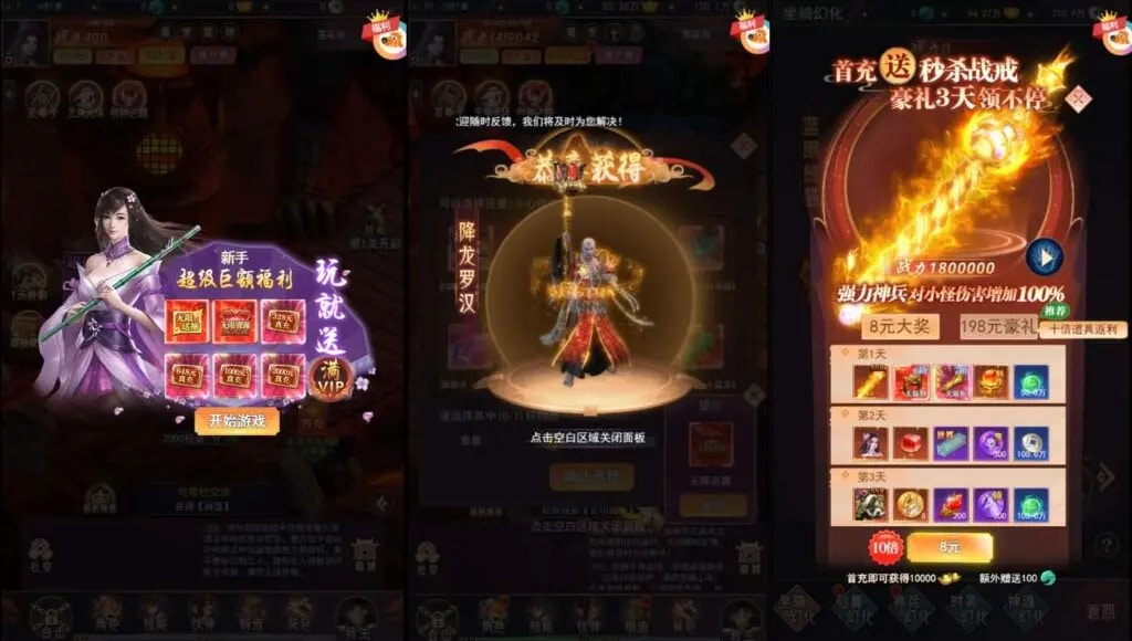 [页游源码] 棍子西游H5优化版 新整理Linux手工服务端+导表工具+管理后台+视频教程