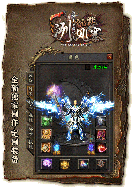[一键安装] 冽风寨·沉默-翎风