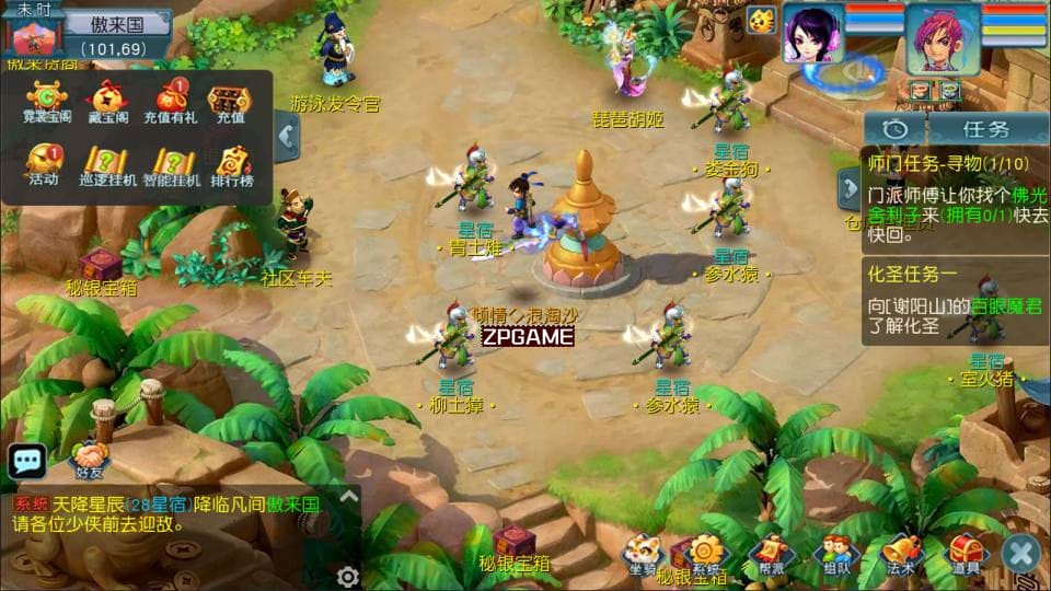 [手游源码] MT3换皮梦幻 情怀玉京瑶 新整理Linux手工服务端+GM后台+教程+攻略