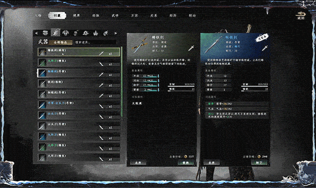 [一键安装] 下一站江湖Ⅱ 豪华版|中字-国语+开宗立派DLC-云途江湖-剑魄苍穹+全DLC