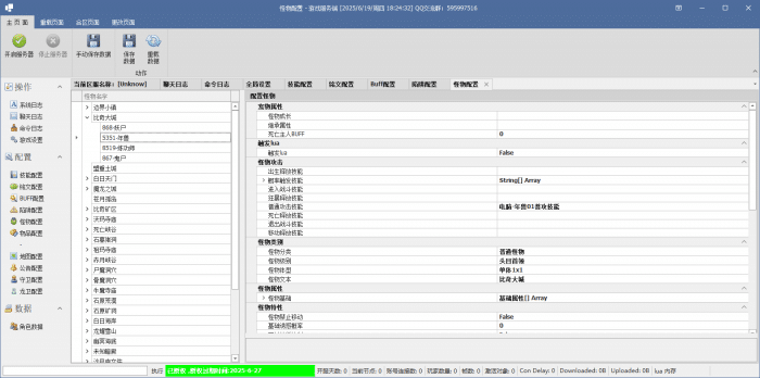 [一键安装] 3D传奇永恒辉煌引擎——专业团队维护更新