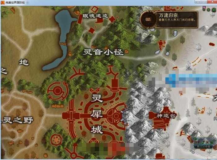[手工架设] 3D魔幻网游《完美国际151荣耀与新生十职业》VM一键端+手工服务端+客户端+GM工具+教程