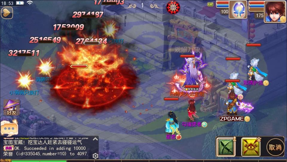 [手游源码] MT3换皮梦幻 逆战西游3超变突破版 新整理Linux手工服务端+后台+教程+攻略+源码