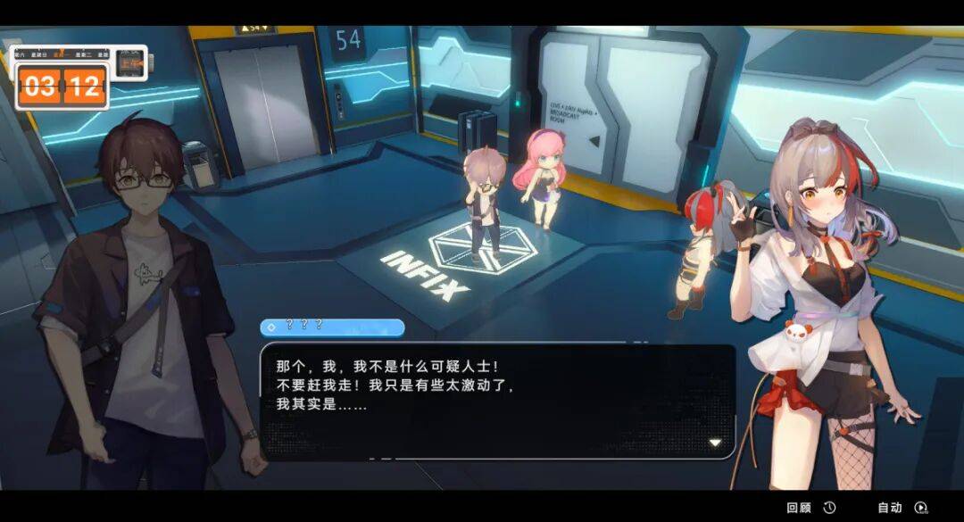 【PC单机】究极少女 埃尔特斯（UltraGirl Alters）TENOKE中文版