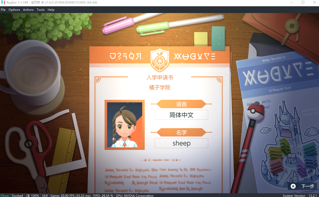 【PC单机】口袋妖怪 朱（Pokemon Scarlet）中文版