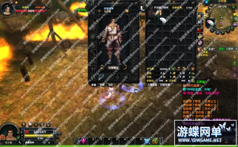 赤壁OL单机版3646仗剑天涯法强技能加强稀有完整一键服务端GM网单