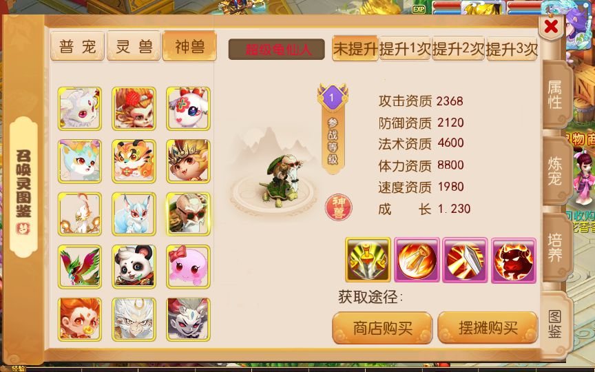 [手游源码] MT3换皮梦幻 梦星痕 最新整理VM一键服务端+Linux手工服务端+GM后台+教程