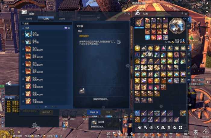 [一键安装] 【2024.9.11】3D冒险端游【三系剑灵之T1鎏金微变版】九月最新Win端+GM工具+视频教程