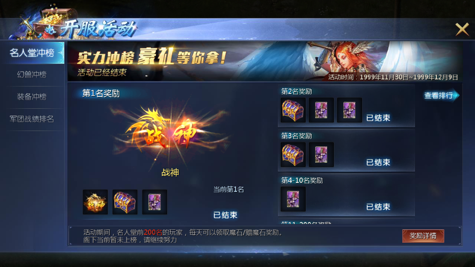 [手工架设] 1655互通魔域【情战魔域】最新整理Win系半手工服务端+本地验证+本地注册+全套工具