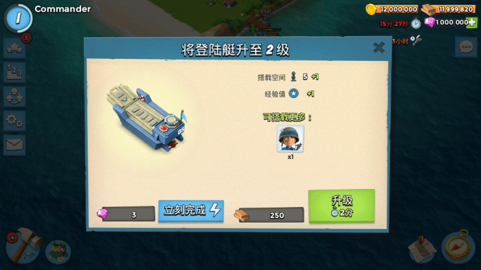 [手工架设] 战斗策略类手游【海岛奇兵】最新整理Win系服务端+安卓+详细搭建教程