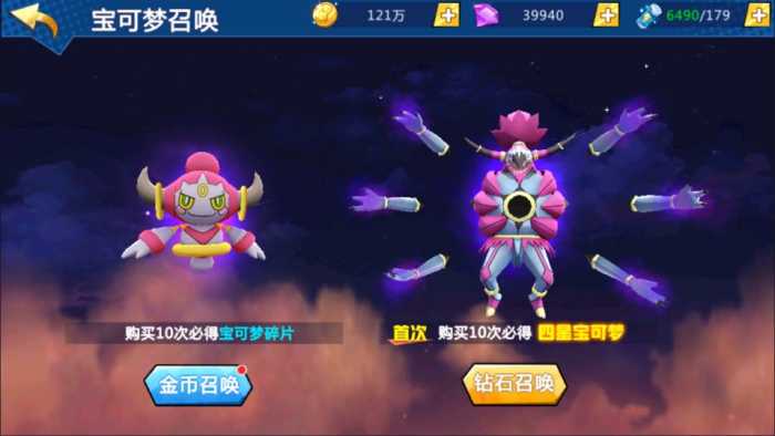 [手工架设] 卡牌回合手游【口袋妖怪之萌妖出没多区完整版】最新整理Linux手工服务端+Win一键服