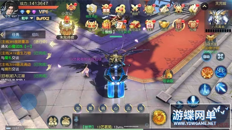 御天降魔传一键端电脑架设VM虚拟机PC手游模拟器版单机游戏非联网