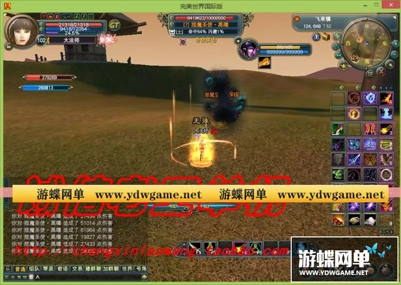 【网游单机】完美国际单机版 最新V151版 网游单机一键版 局域网外网 有GM后台