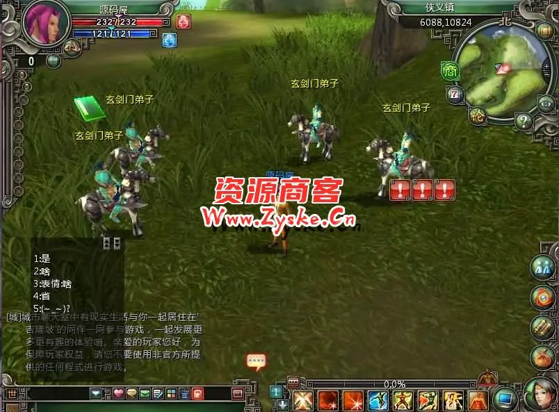 典藏端游【武林群侠传】最新整理WIN系服务端+PC客户端+详细搭建教程