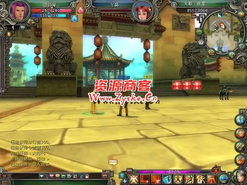 典藏端游【武林群侠传】最新整理WIN系服务端+PC客户端+详细搭建教程