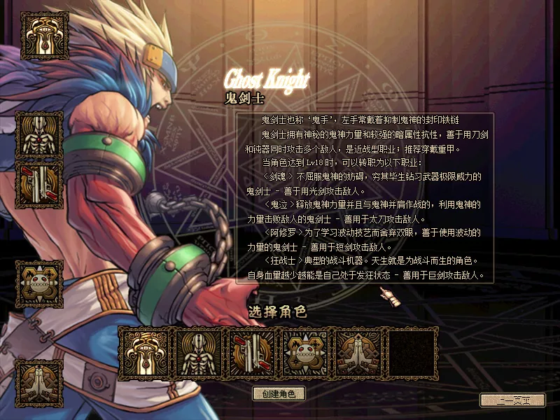 【网游单机】游蝶DOF单机版60级高难度低级深渊多地图副本大转移前后剧情任务