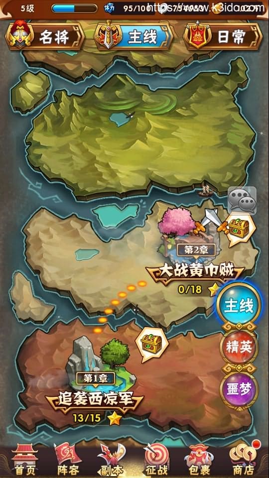 卡牌回合手游【少年三国志焰金第三代完整版】最新整理Linux手工服务端+CDK卡密授权后台+GM授权后台+安卓+详细搭建教程-17