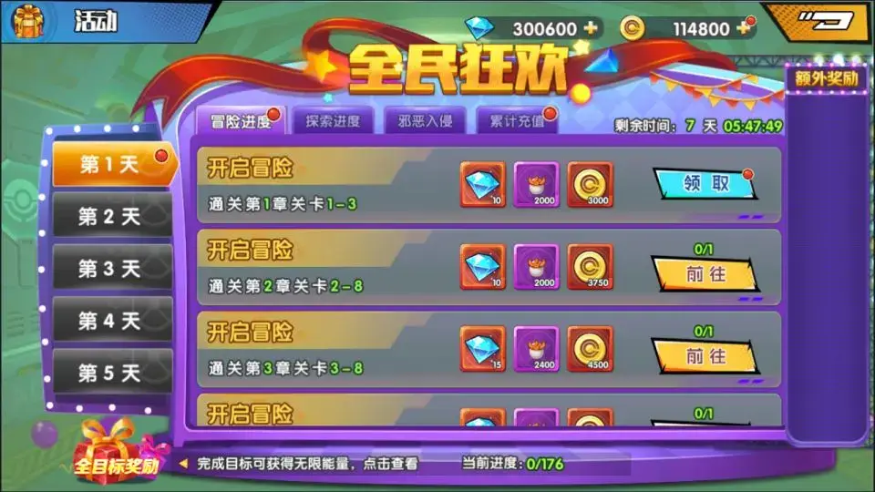 [手游源码] 七龙珠传奇Win一键服务端+GM后台+安卓+详细搭建教程