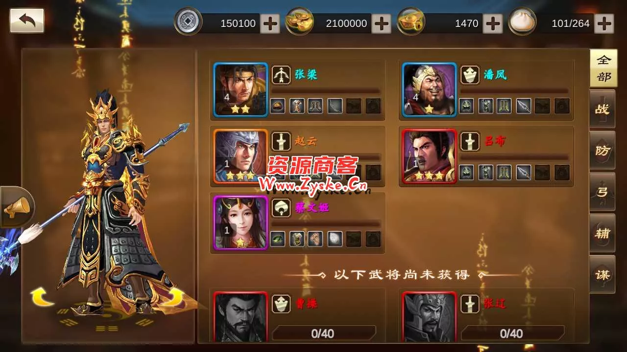 【空袭霸业内购版】稀有三国卡牌手游Linux服务端+安卓+内购+架设教程