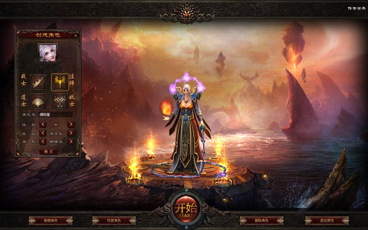 [一键安装] 星河引擎传世 铜陵传世无限制仿官版 新整理Win服务端+登陆器+补丁+搭建教程