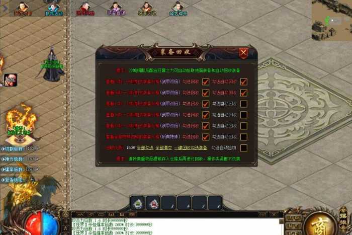 [手工架设] 【新GOM】独家【修天斗罗专属神器】—装备鉴定*魂环系统*天生魂力-斗罗封号-自动回收