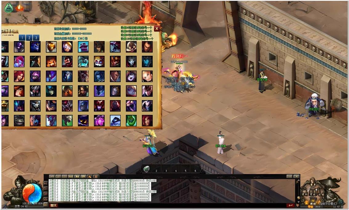 [端游源码] [GEE]灵界皇主/灵界归来一键游戏端/补丁/登录器/网站/教程